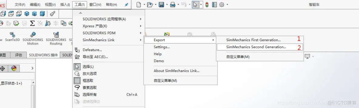 JAVA操作solideworks实现仿真 solidwork怎么仿真_CAD连接MATLAB